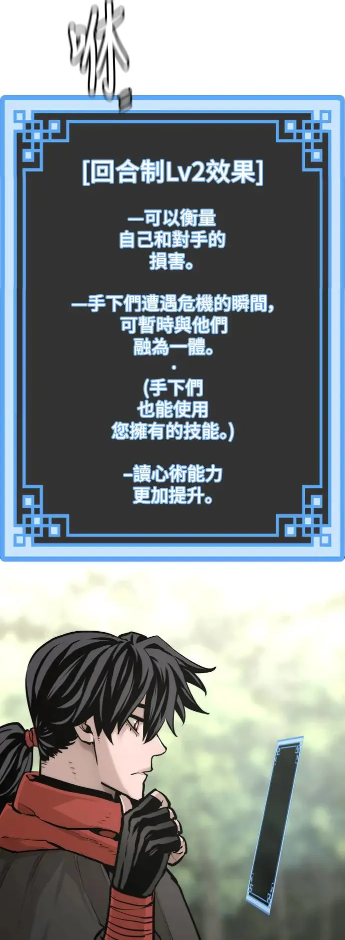 第92话96
