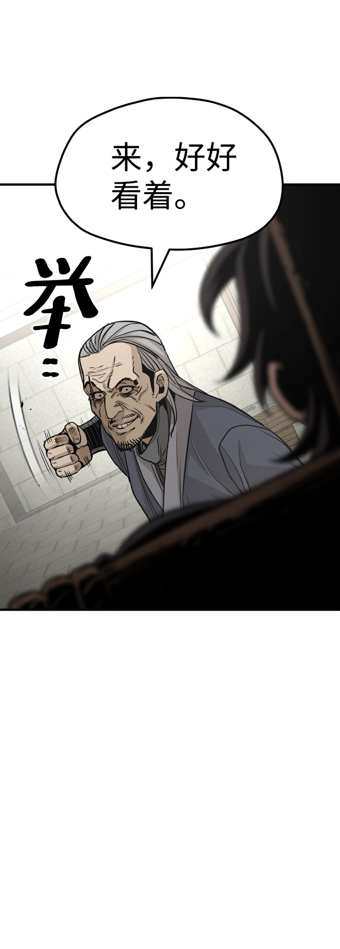 第28话24