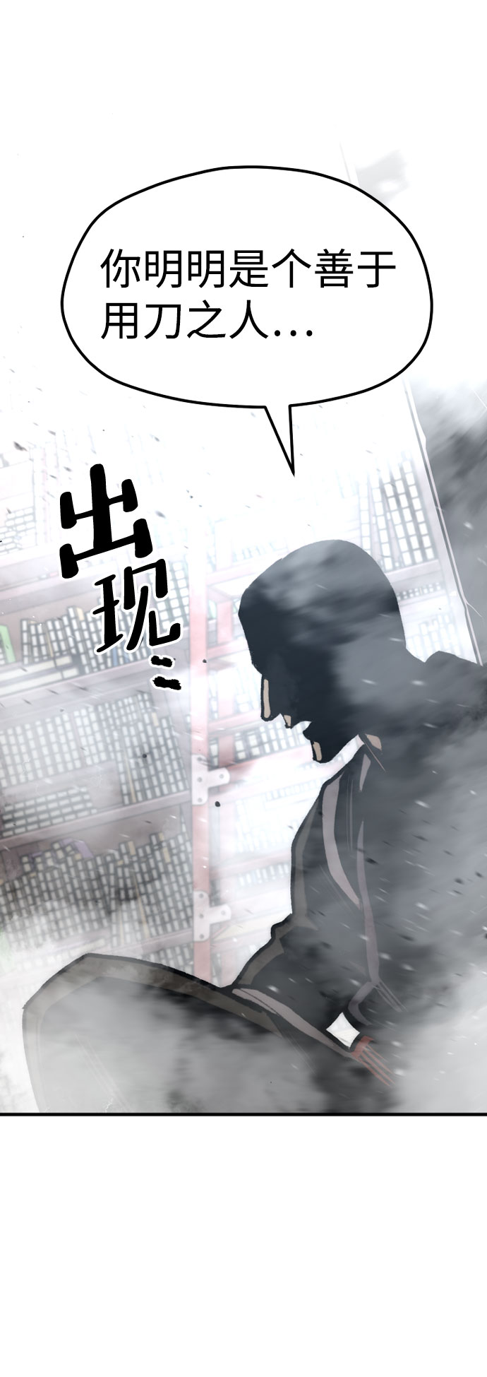 第31话54