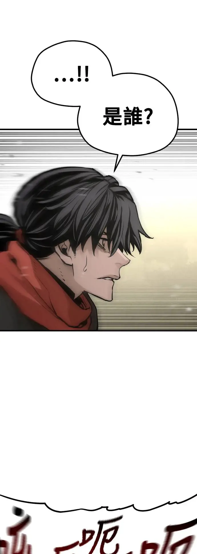 第94话43