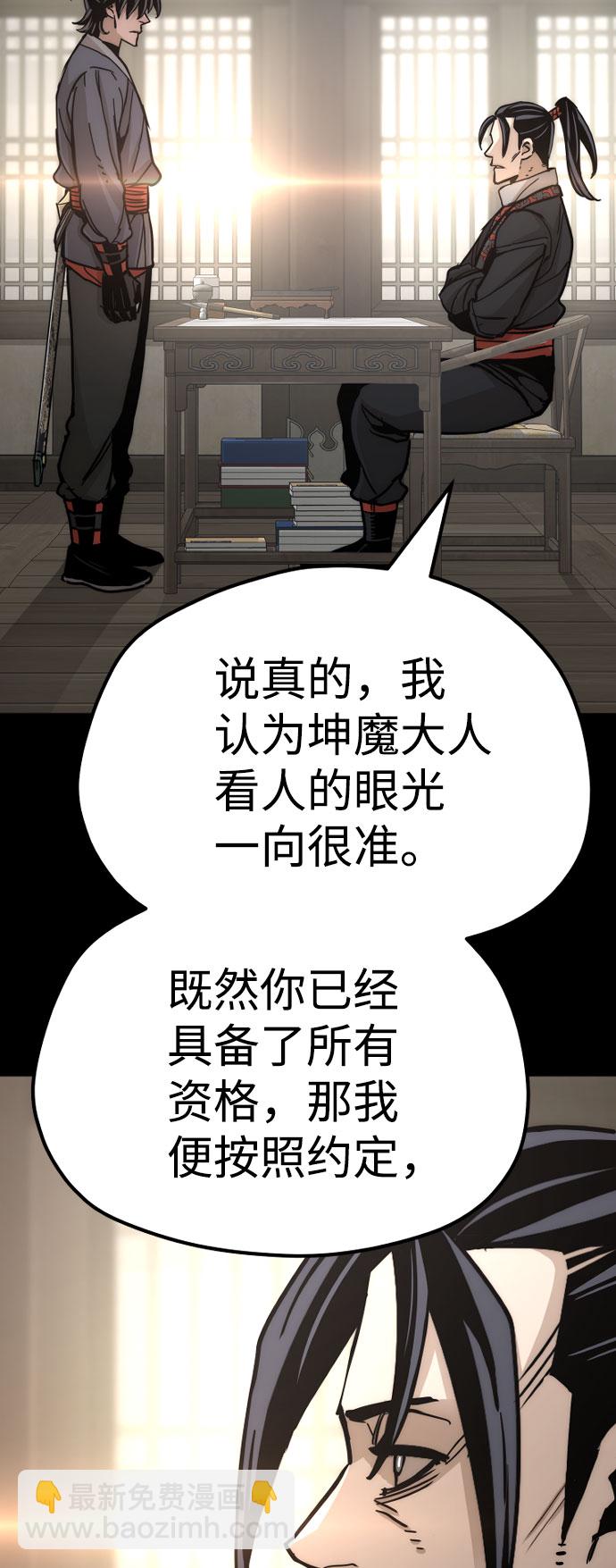 第45话65