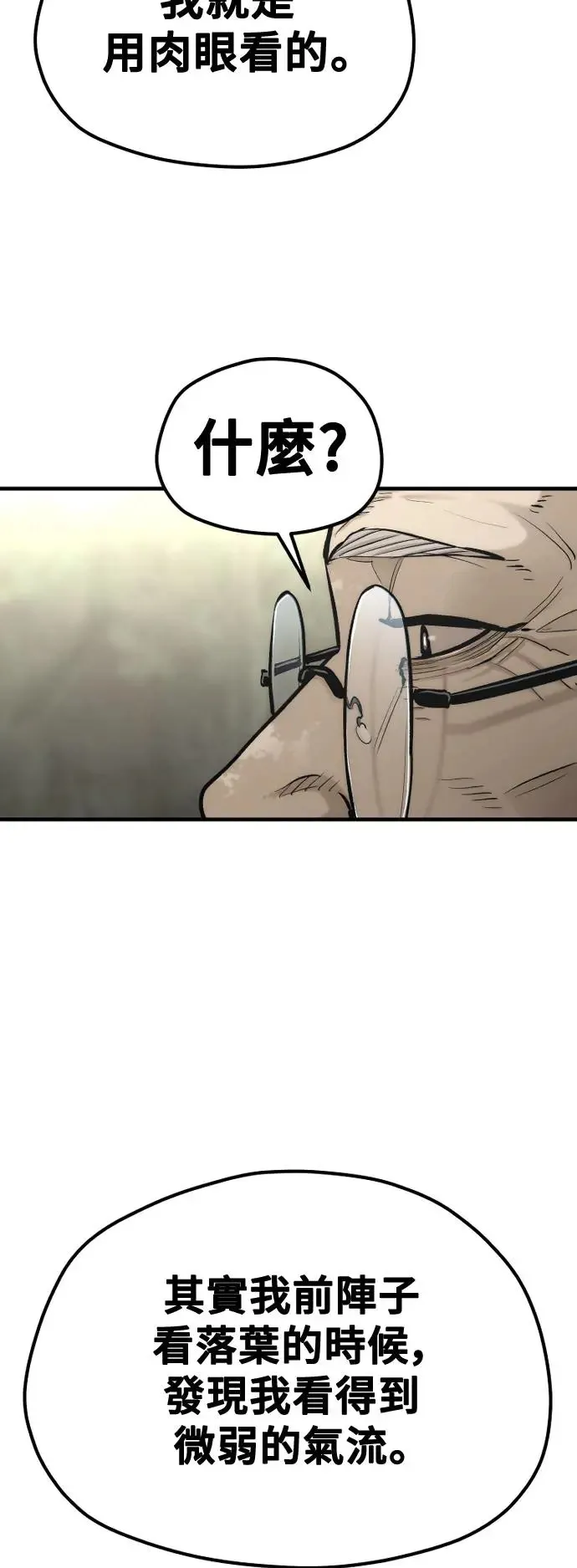 第113话39