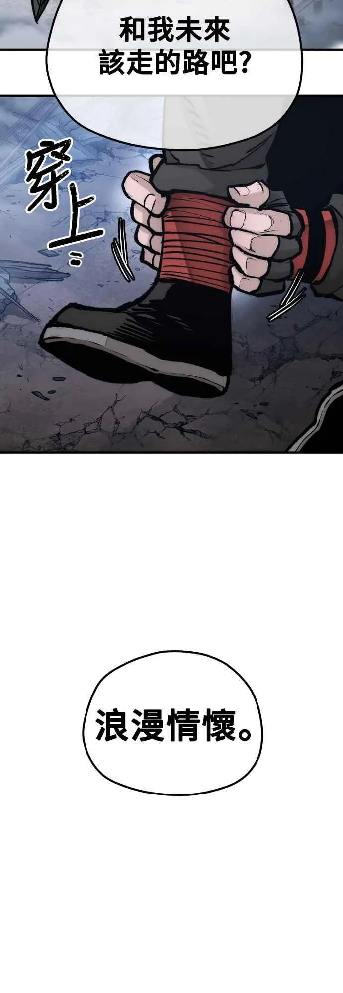 第127话56