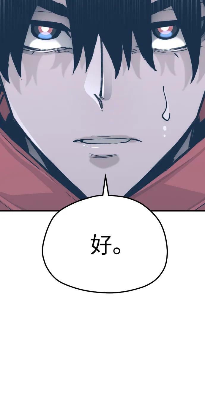 第76话38