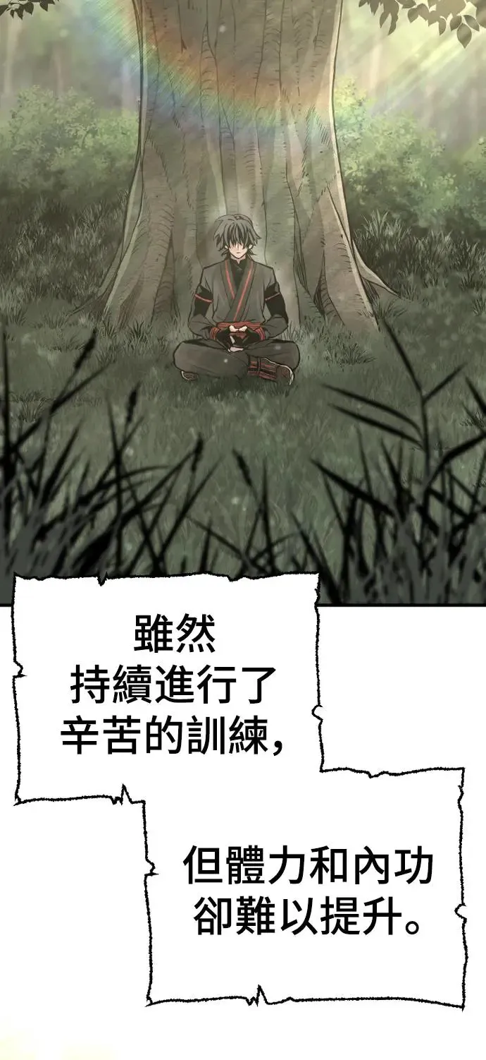 第83话30