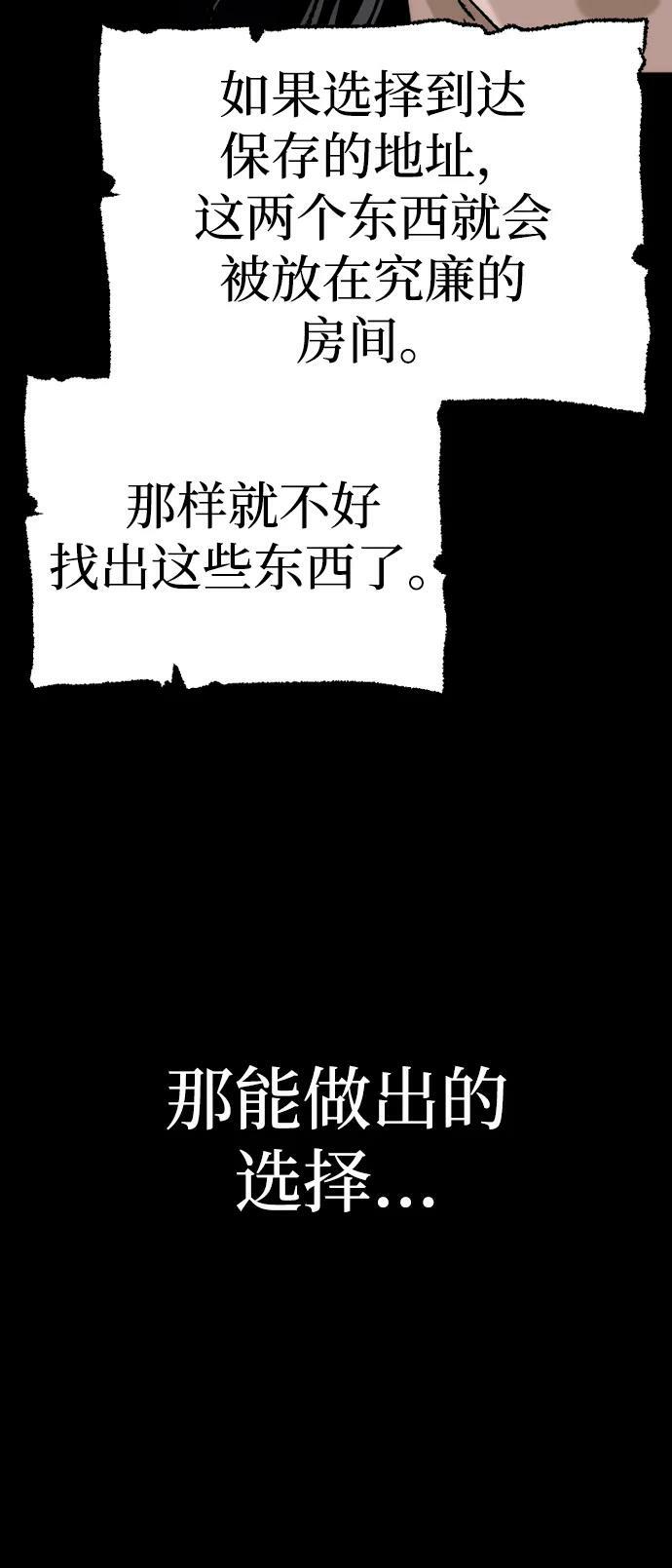 第77话119