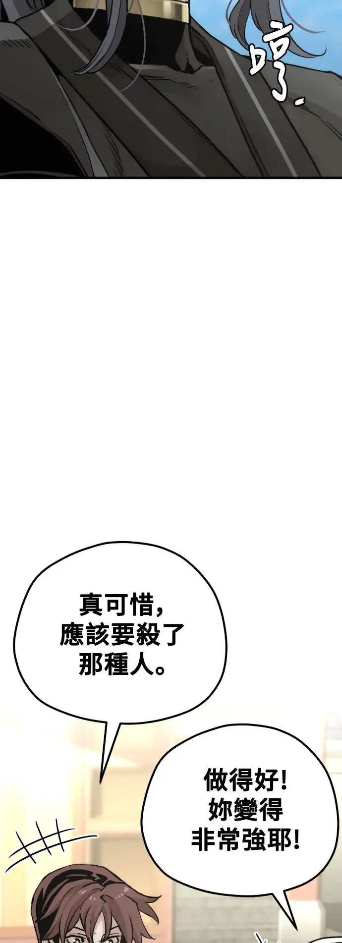 第87话103