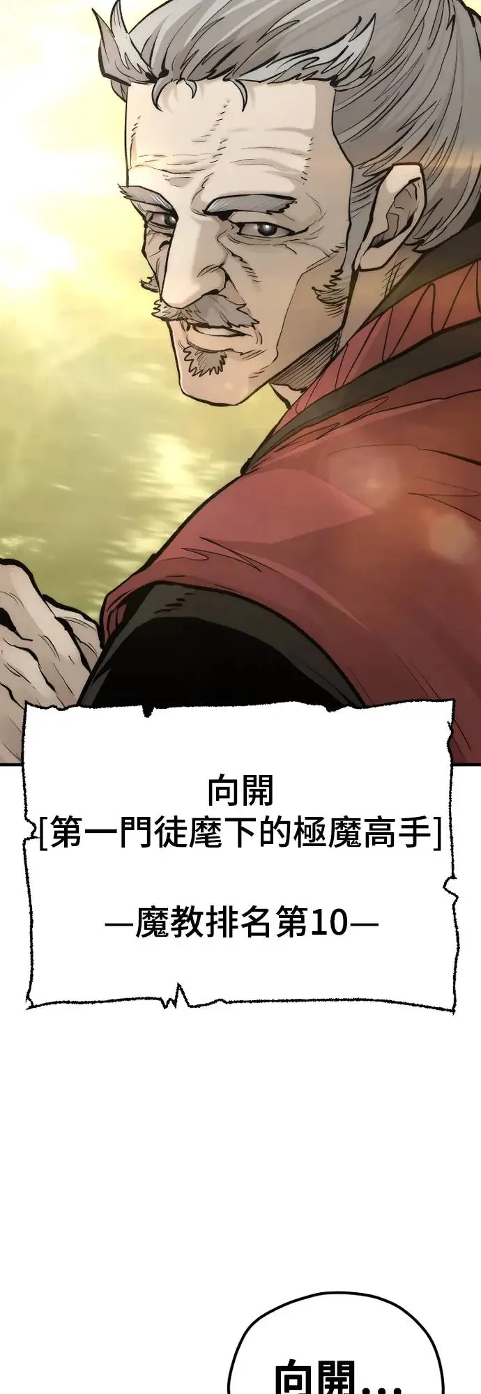 第112话5
