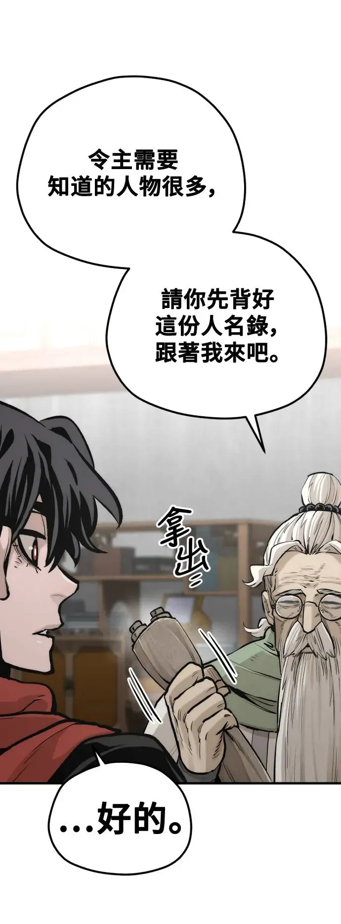 第110话63