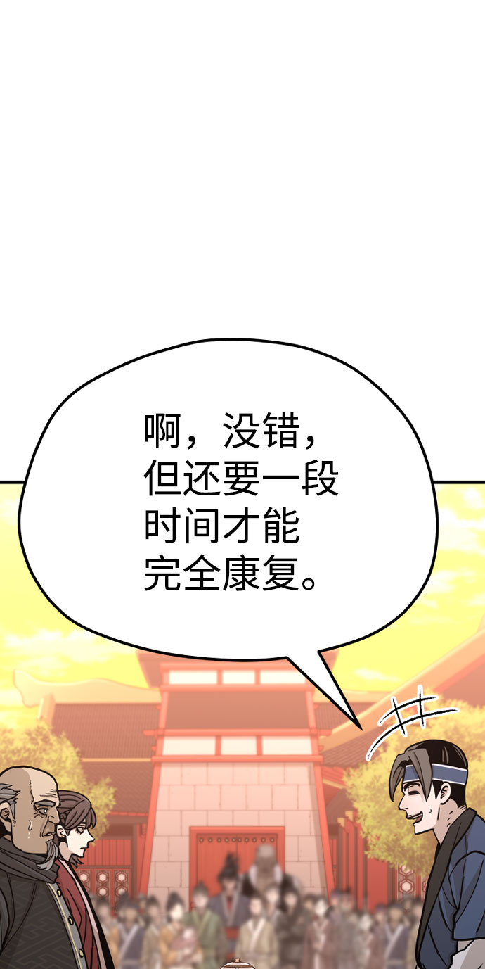 第40话114