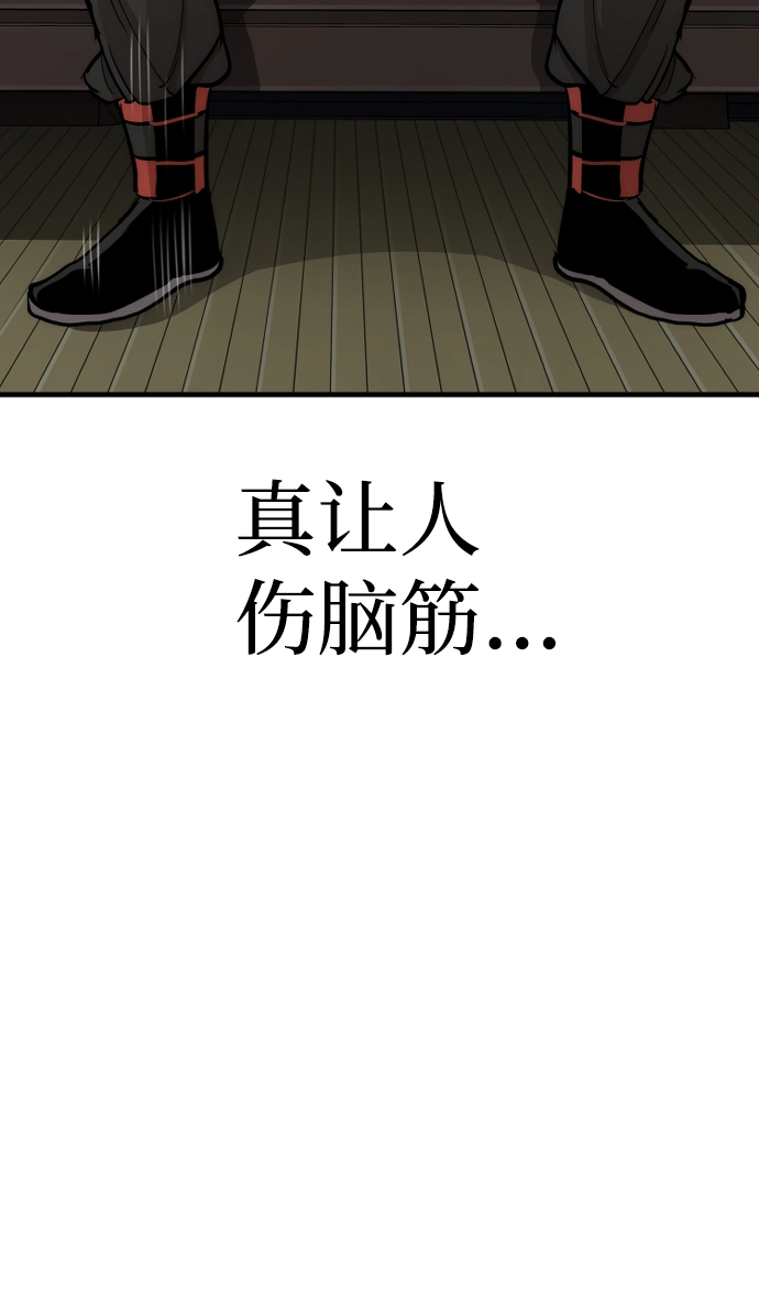 第44话22