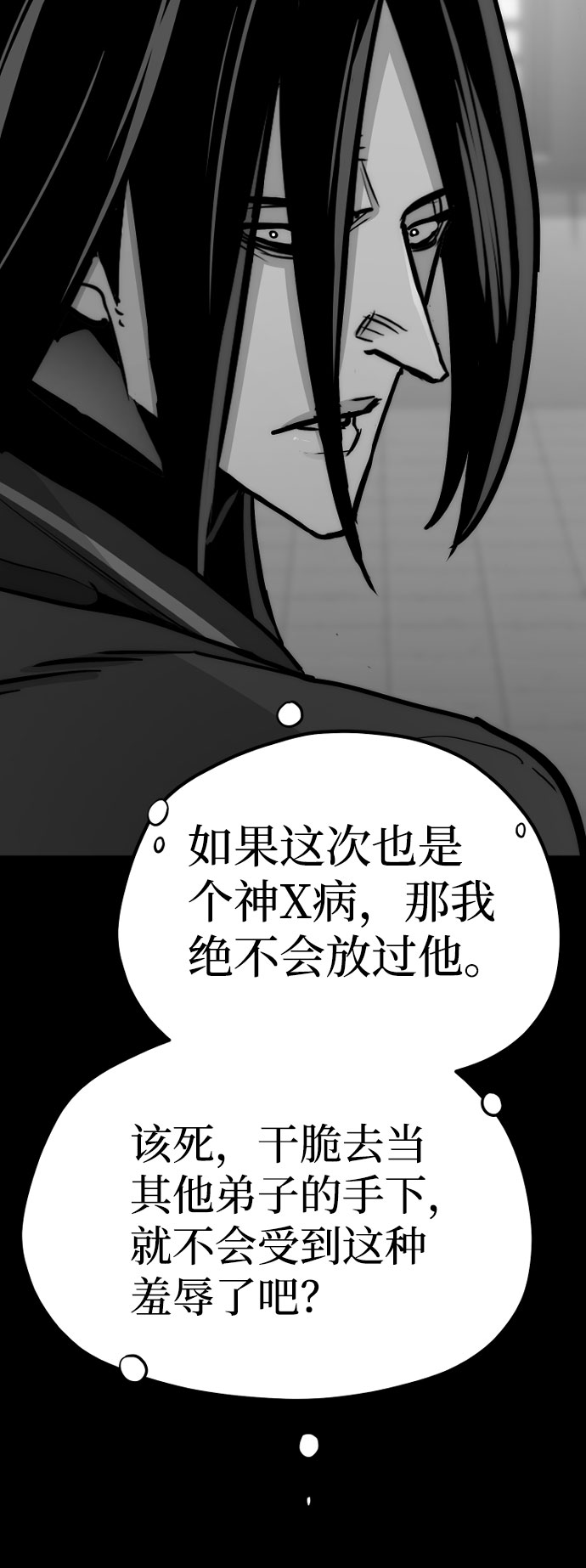 第45话125