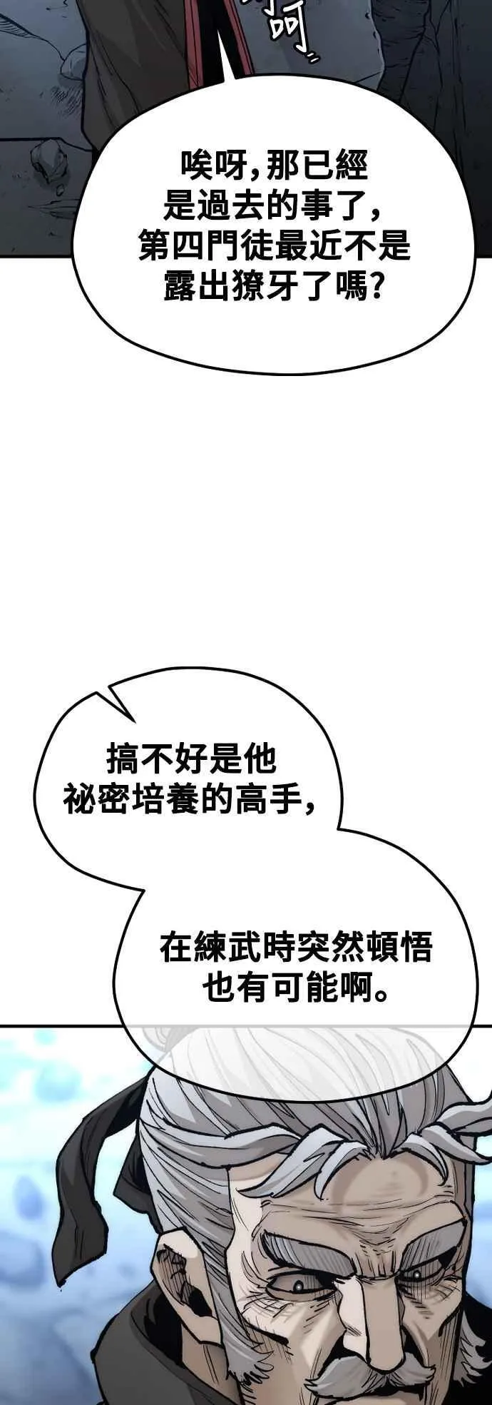 第128话37