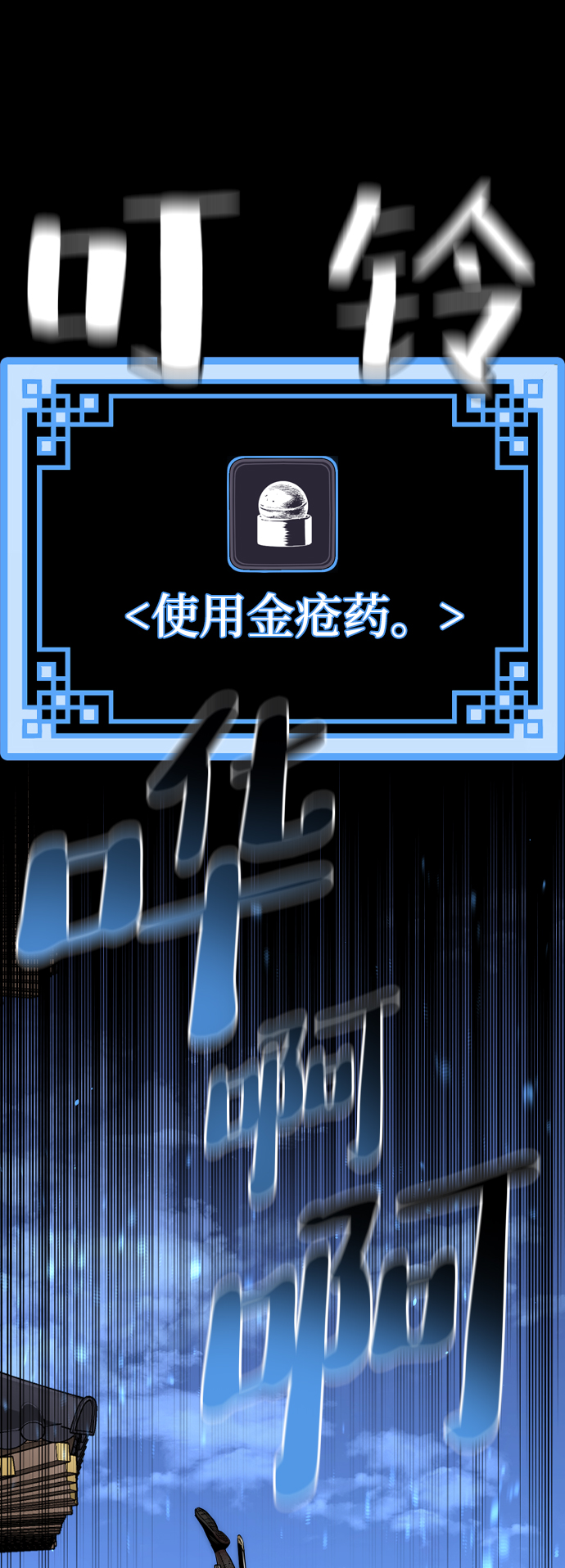 第23话145