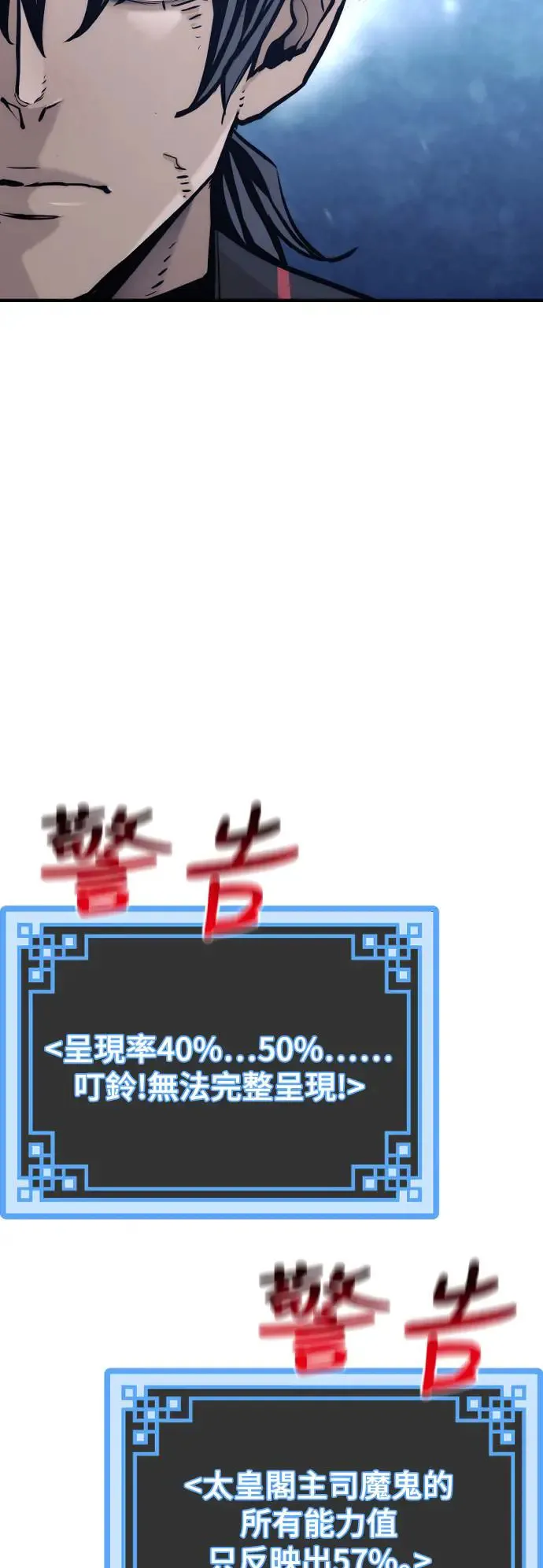 第82话67