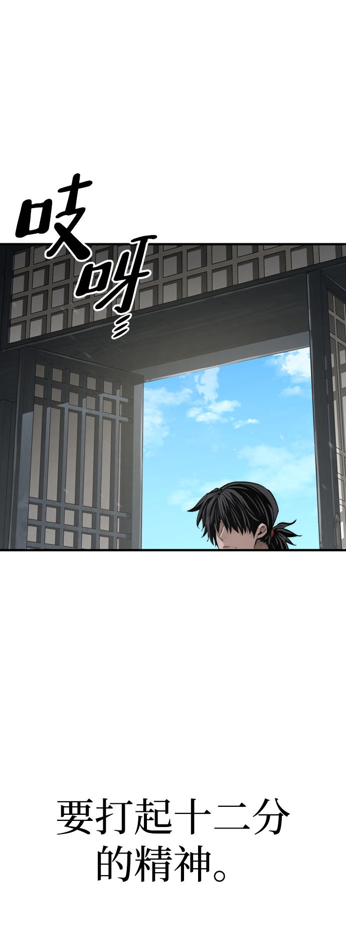 第72话123