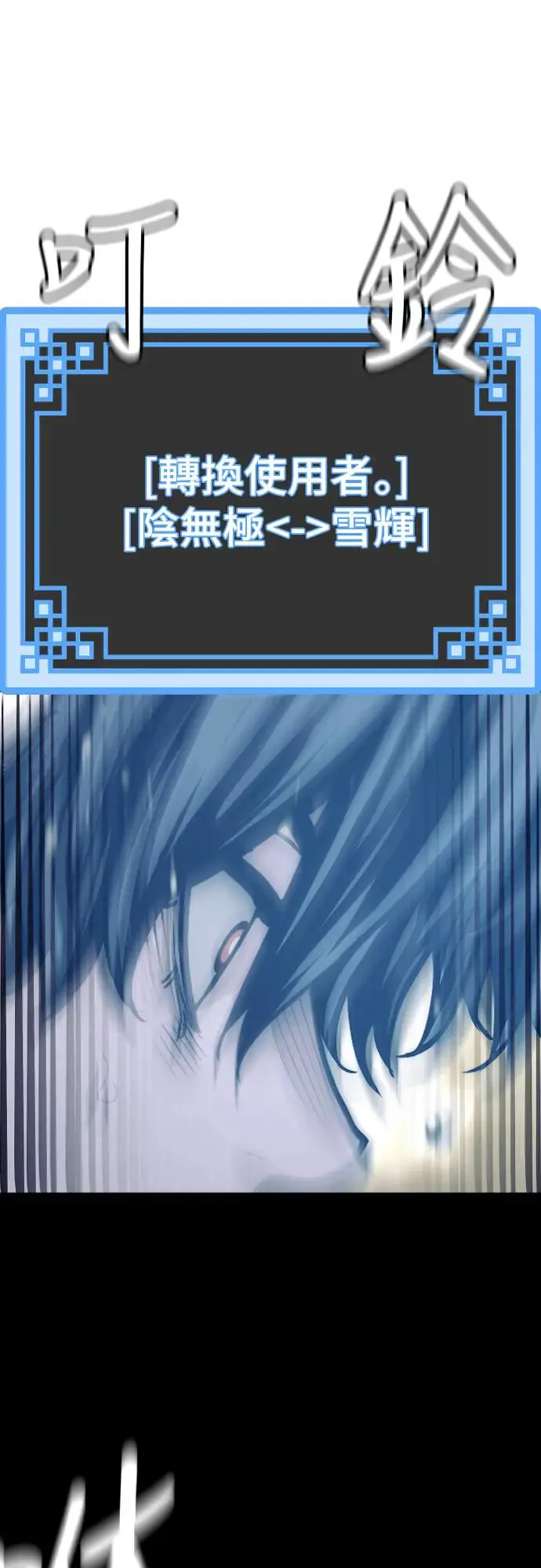 第94话8
