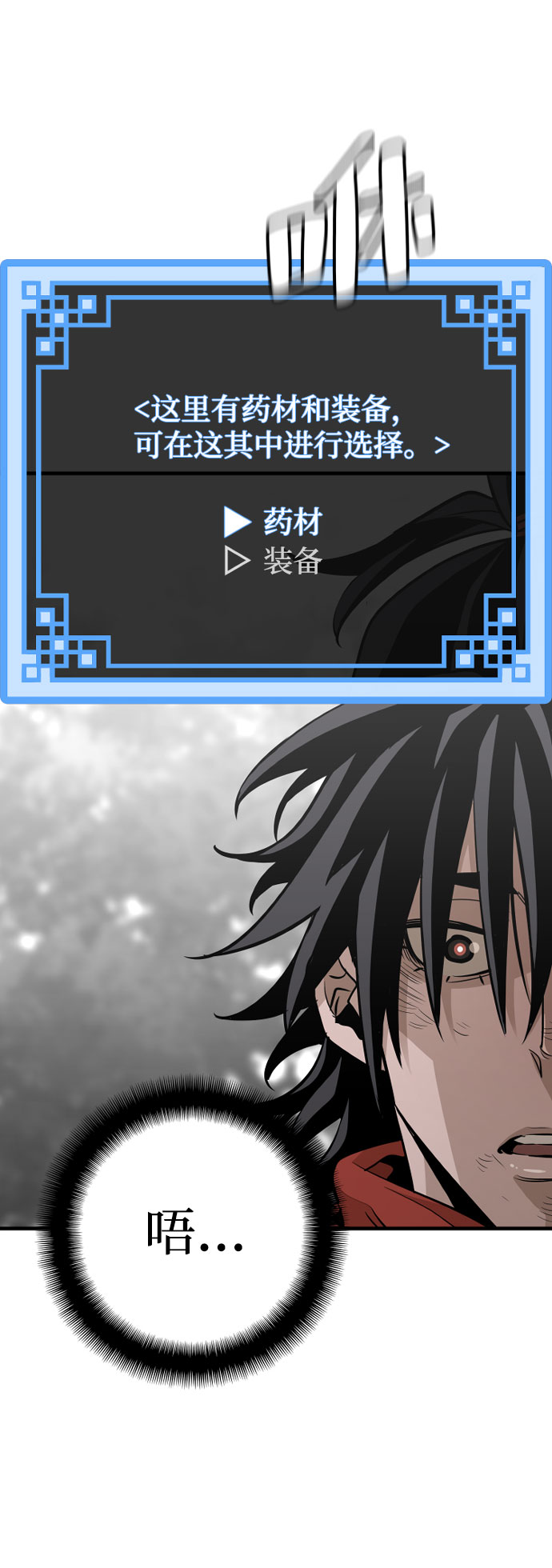 第18话11