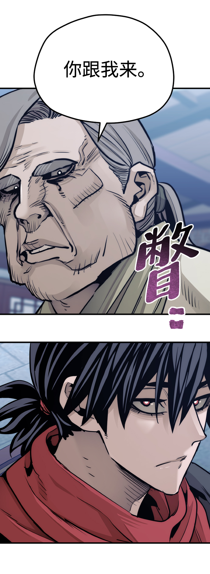 第67话35