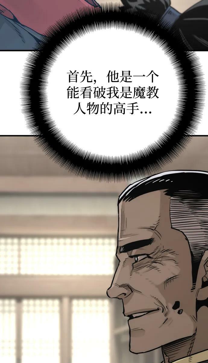 第76话9
