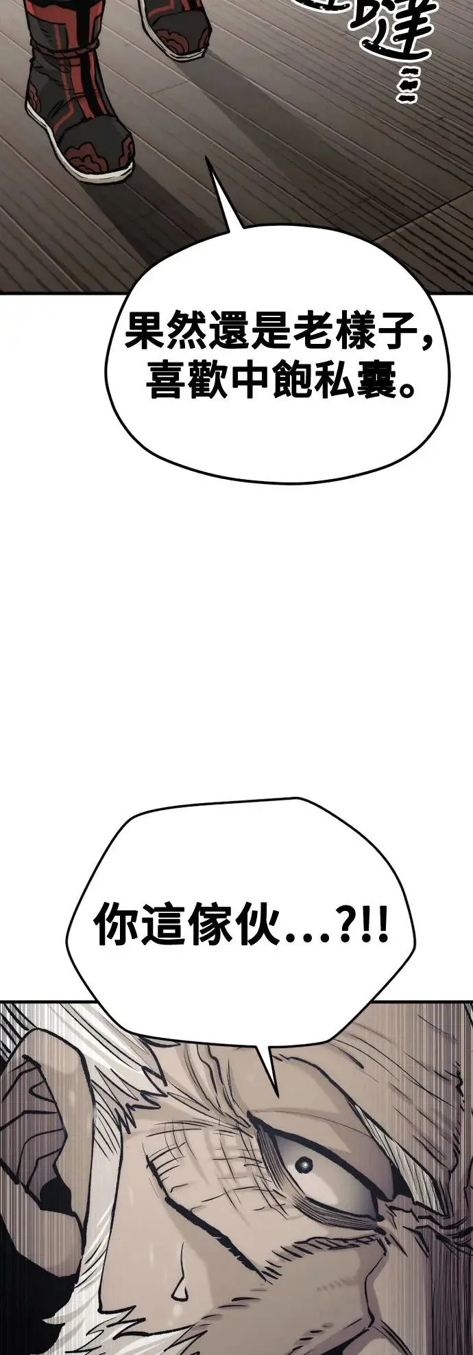第117话50