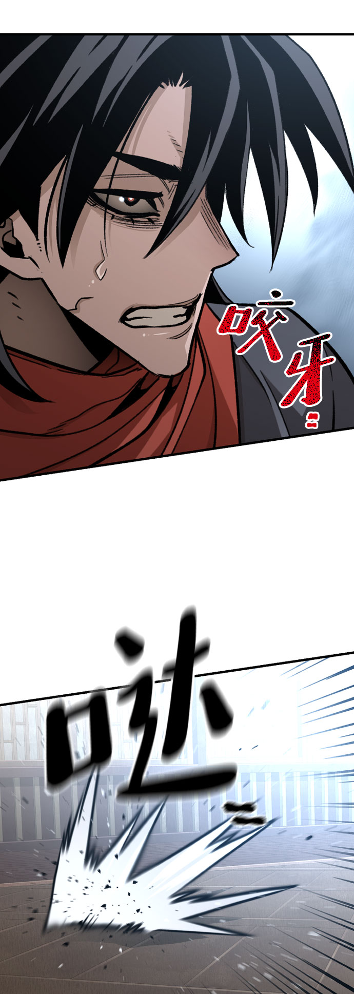 第29话87