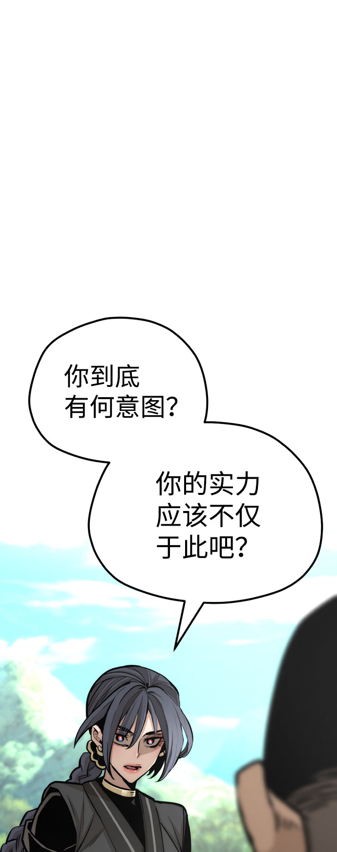 第47话52
