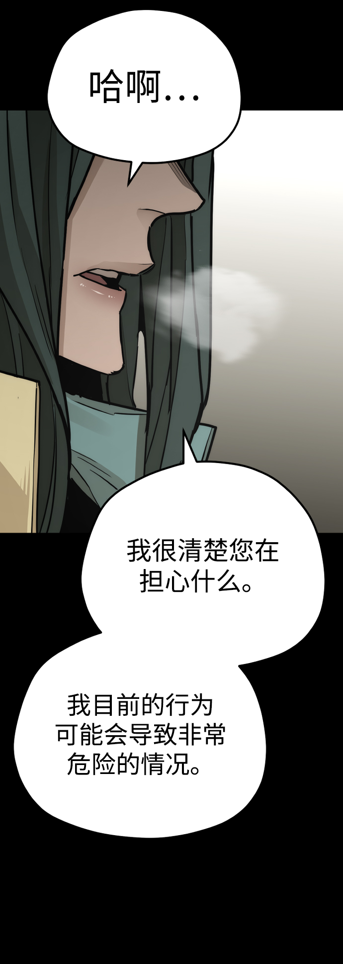 第72话91