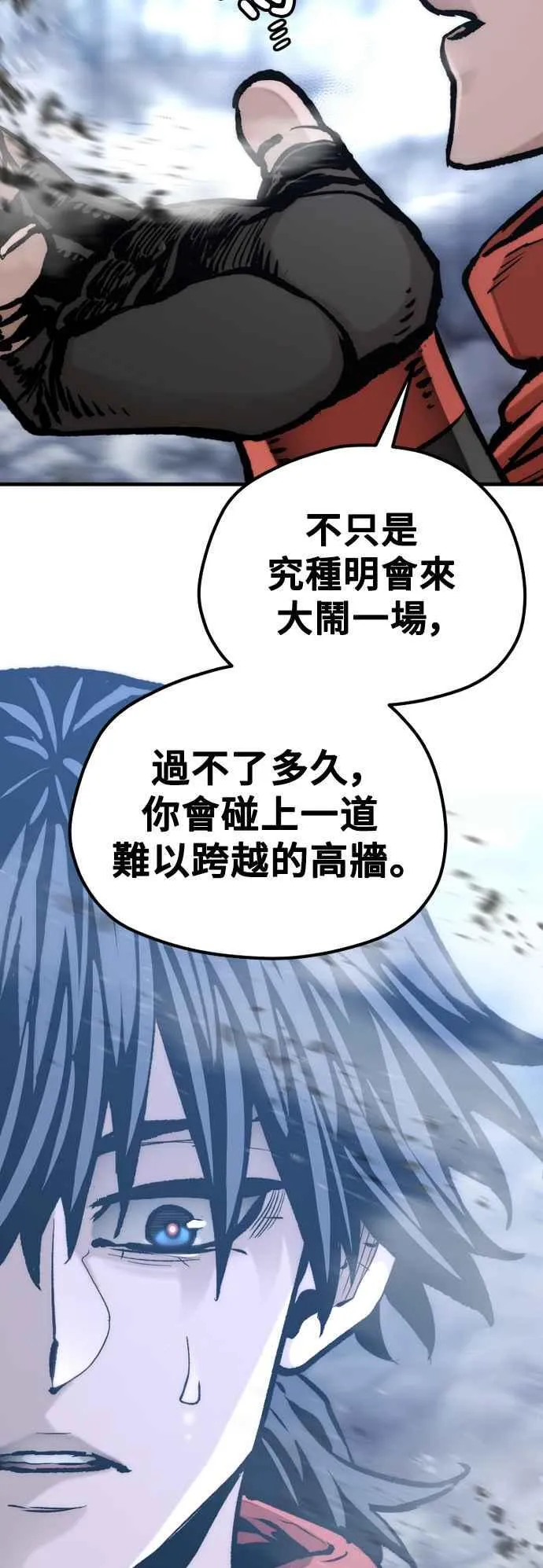 第127话44