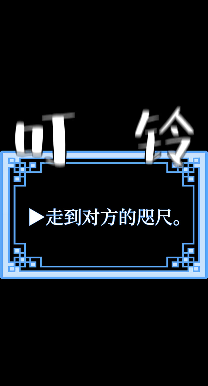 第36话31