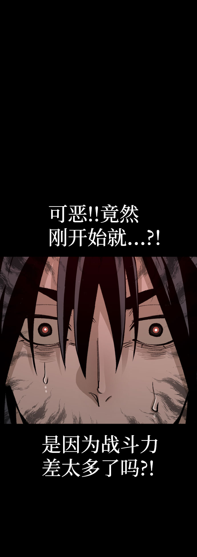第29话52