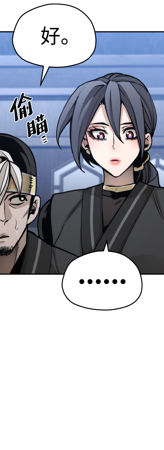 第56话53