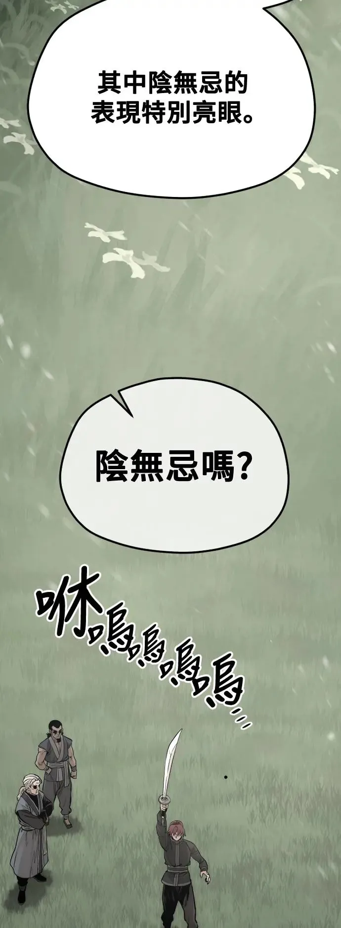 第113话49
