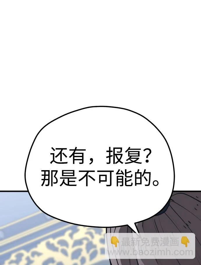 第71话17