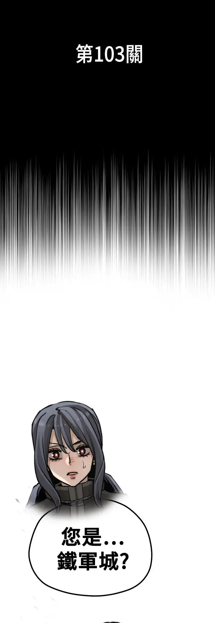 第103话6