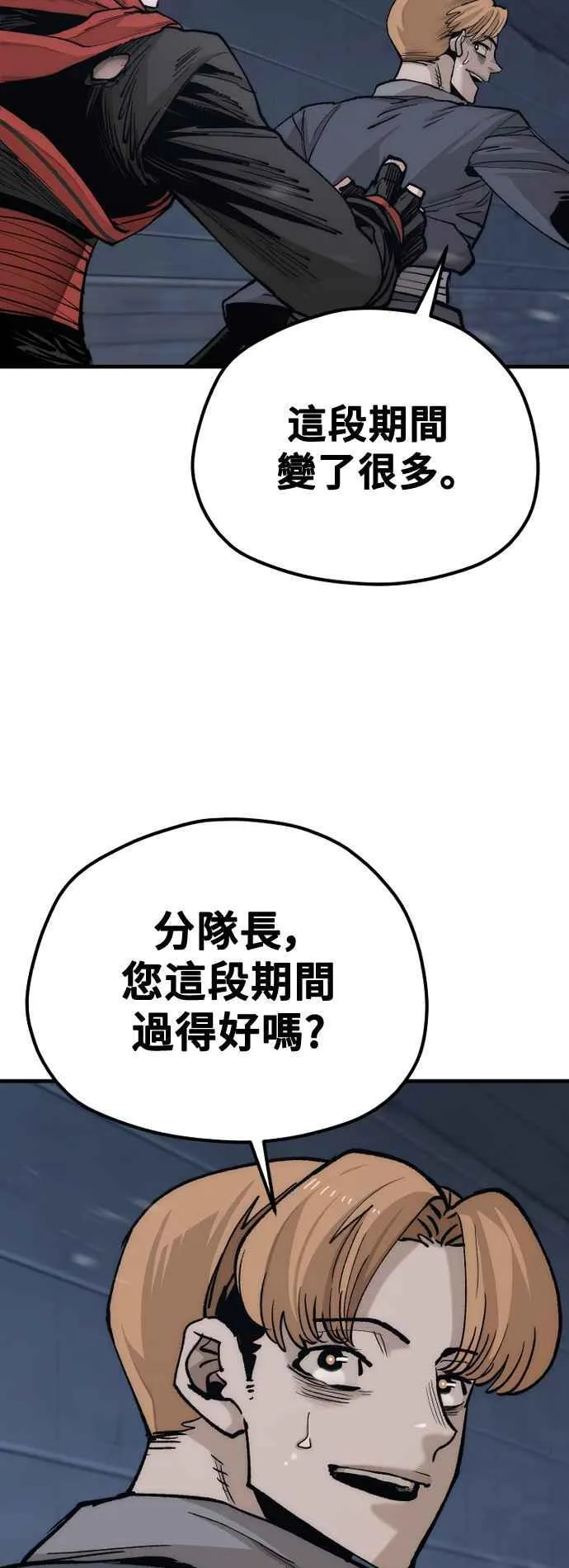 第128话71