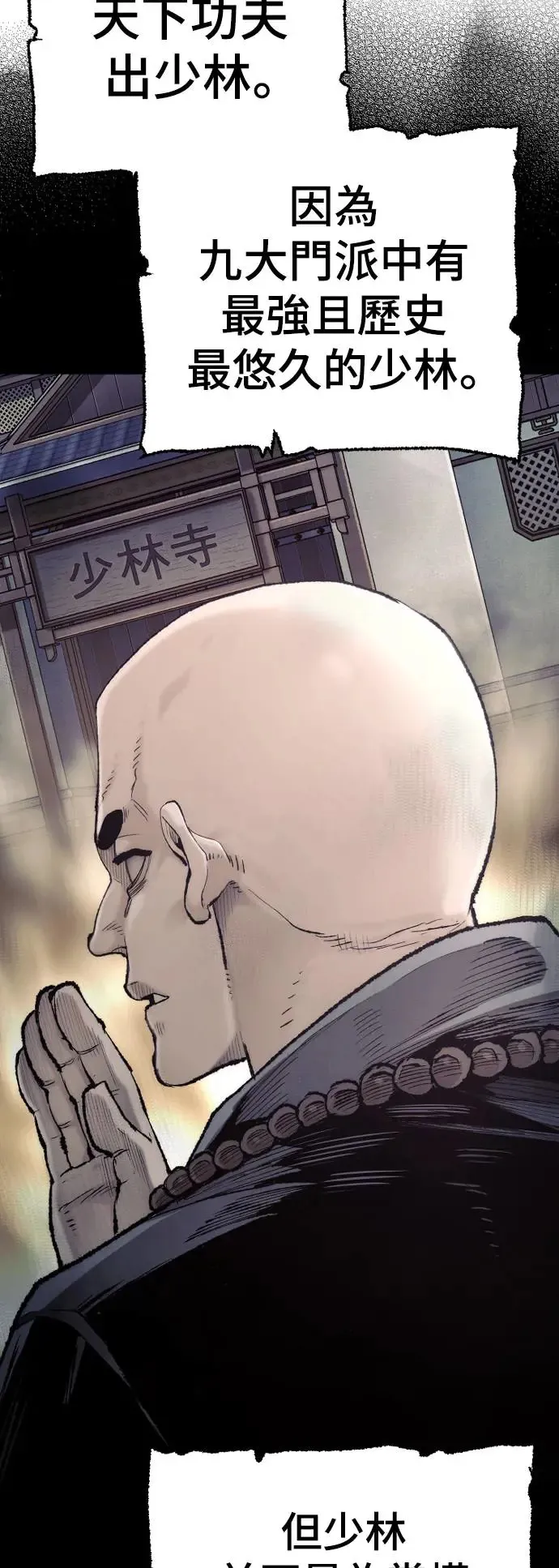 第98话79