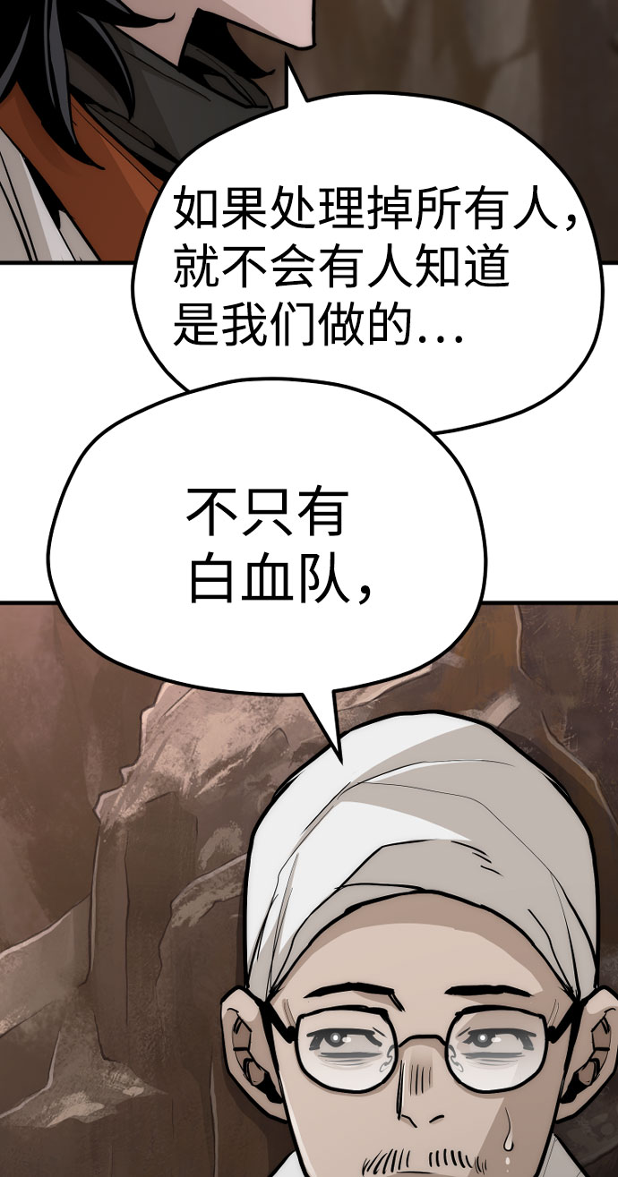 第43话52