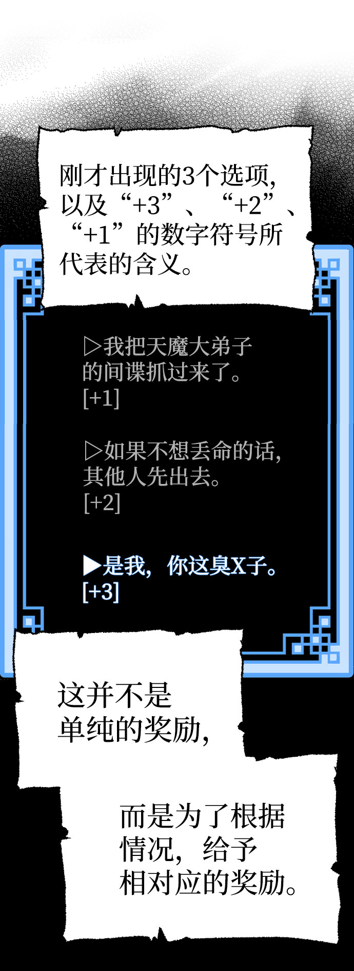第33话126