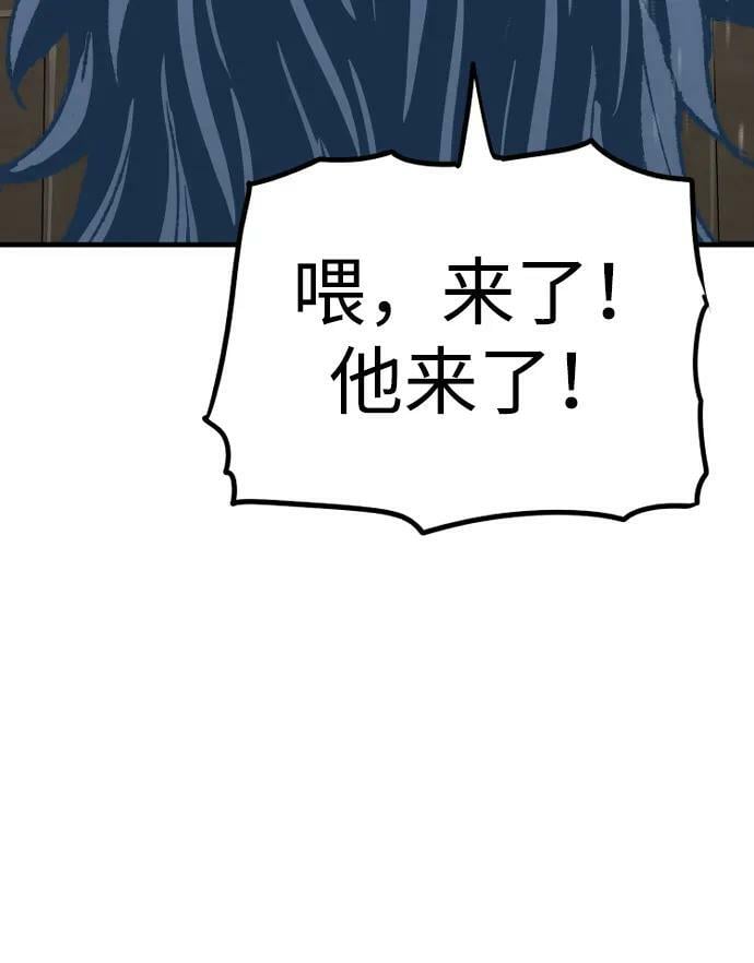 第77话41