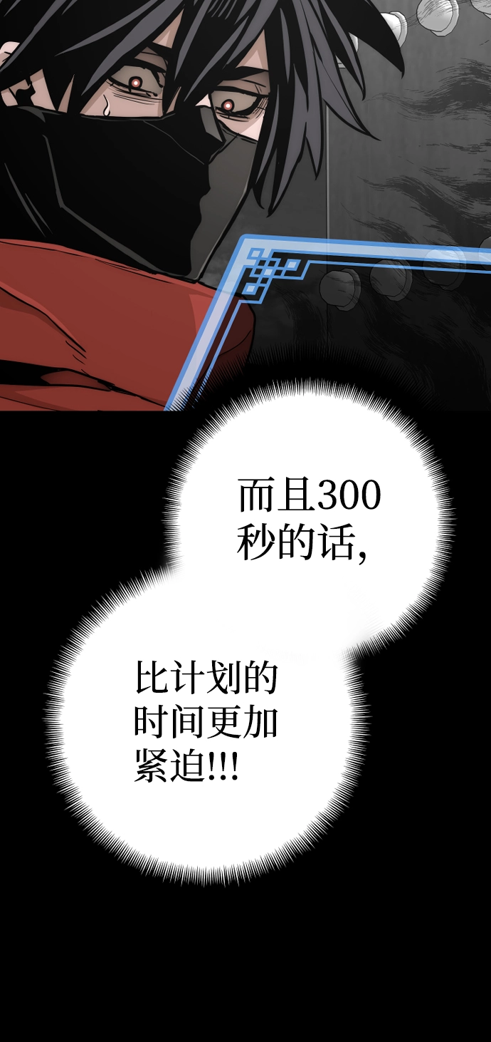 第59话100
