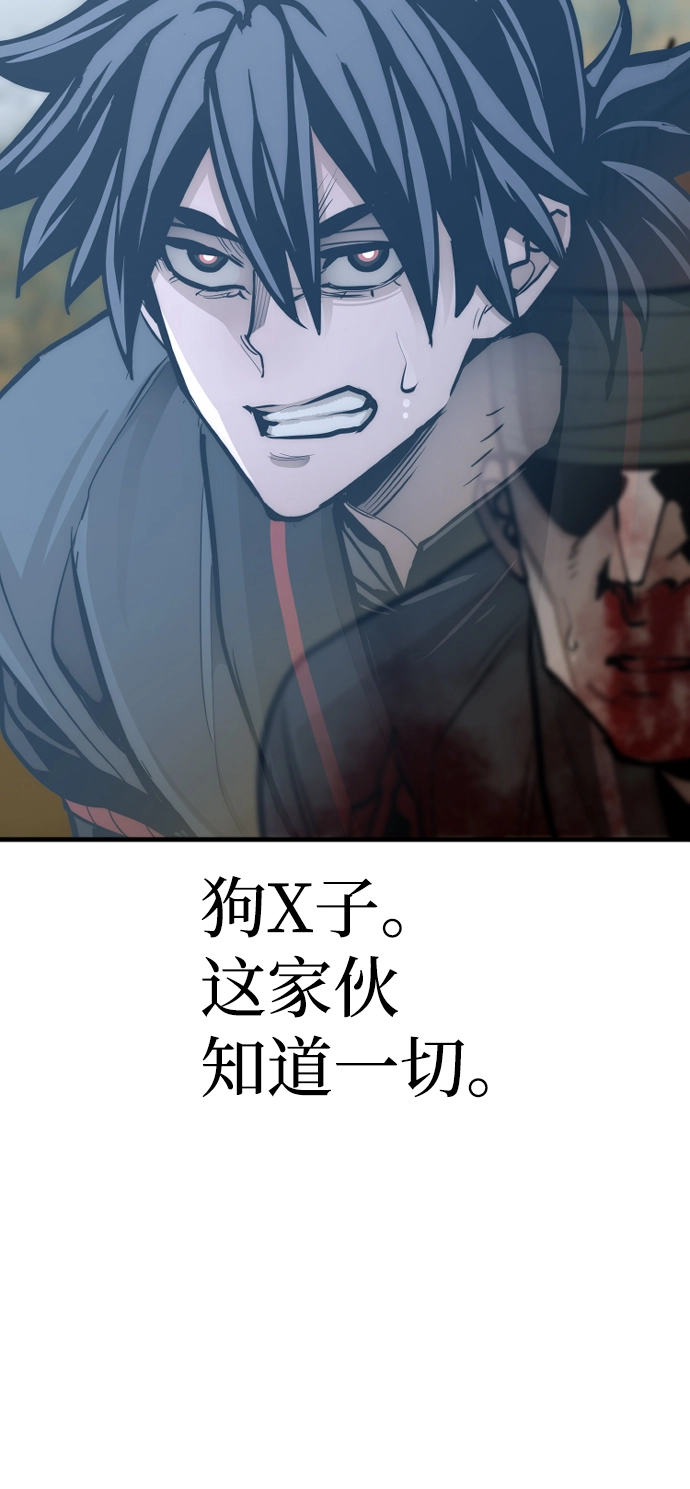 第52话100