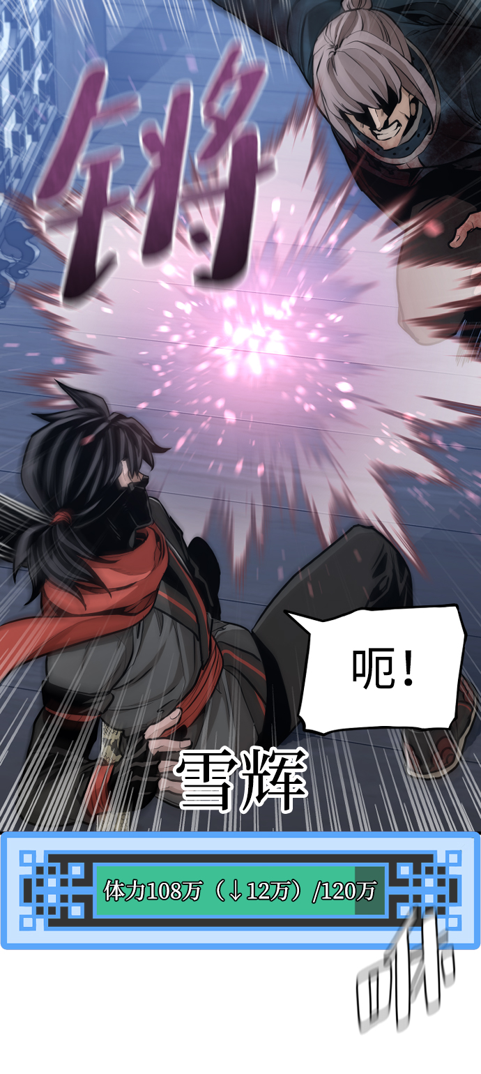 第61话59