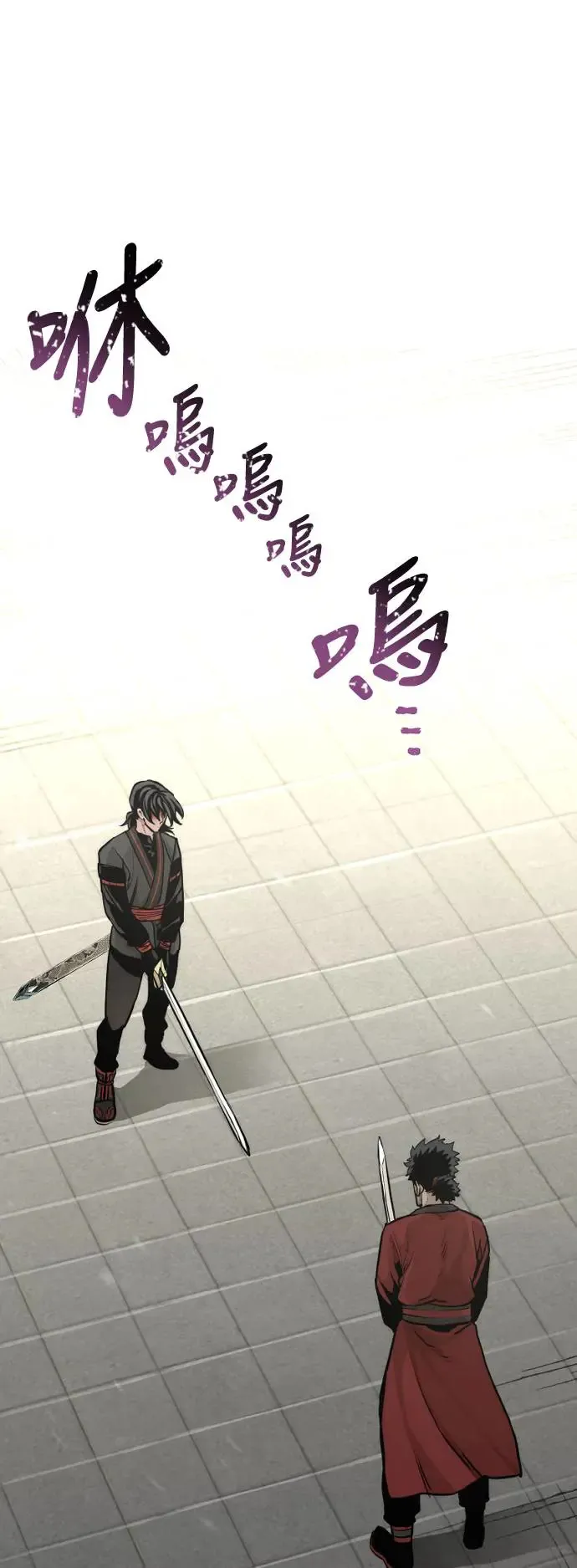 第88话99
