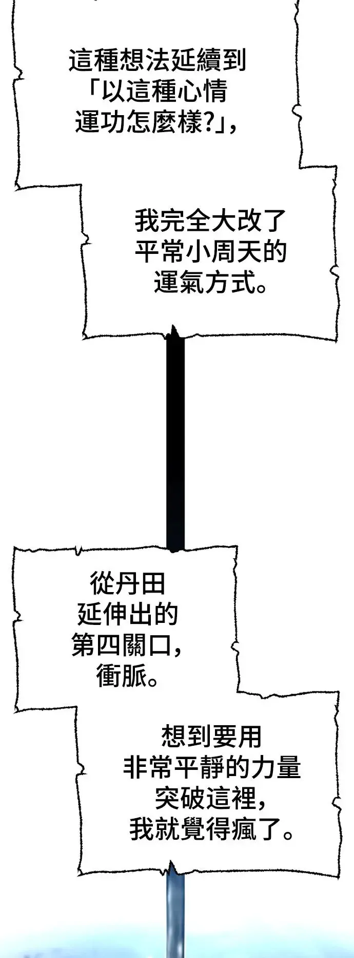 第83话106