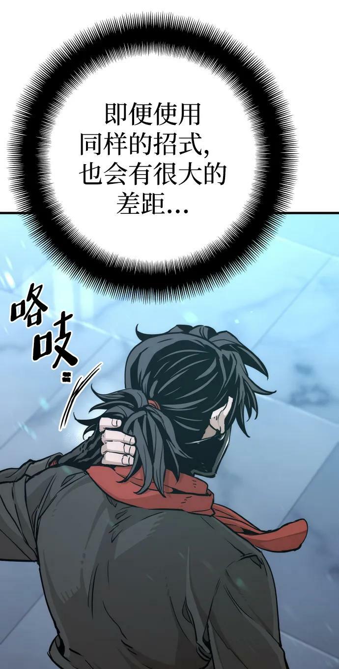 第80话26
