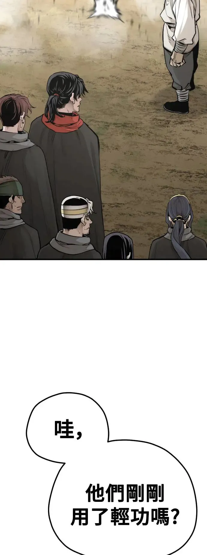 第94话107