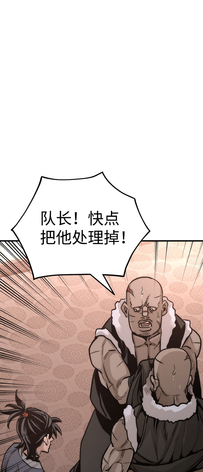 第41话120