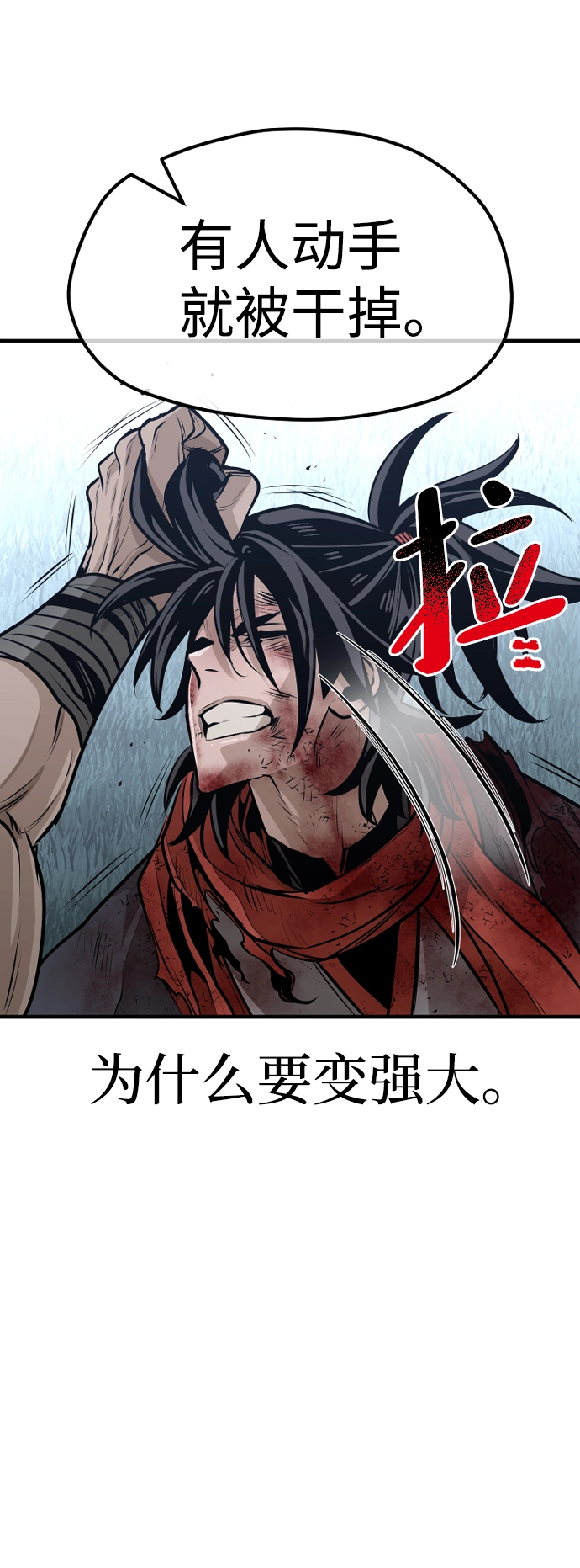 第24话134
