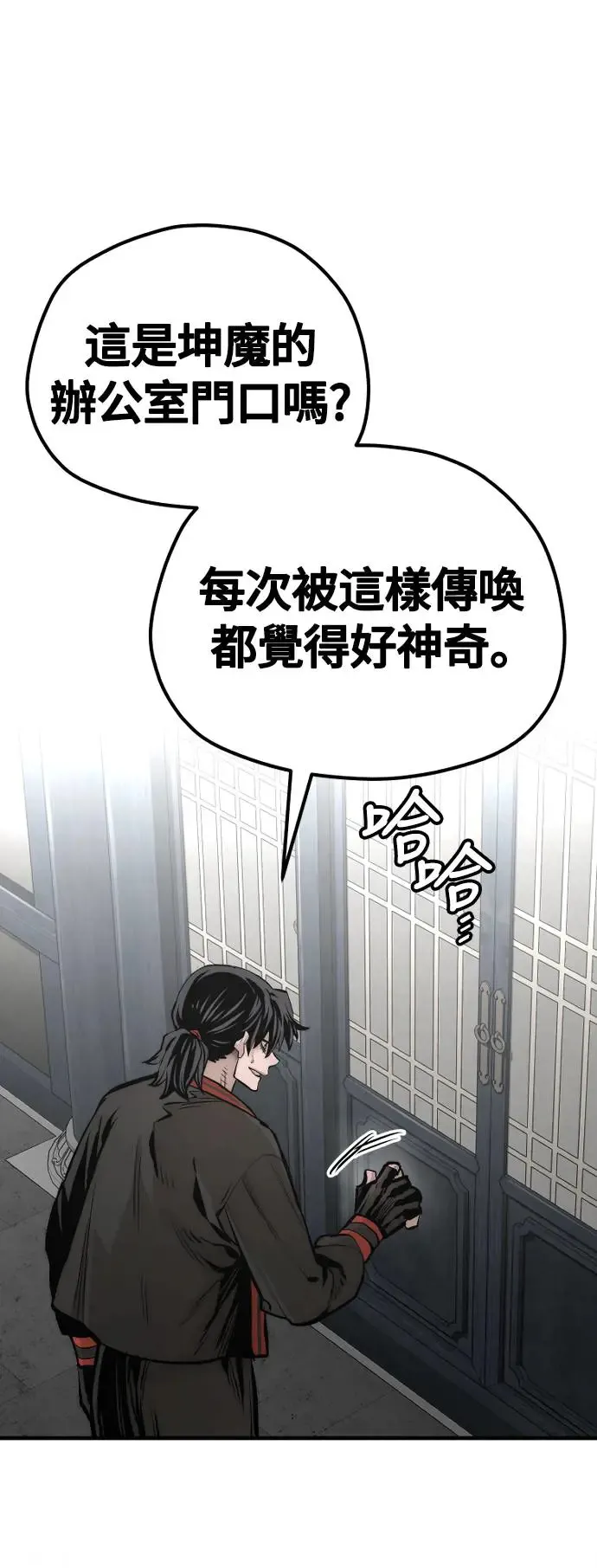 第109话46